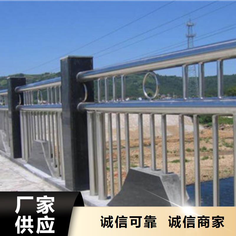 【304不銹鋼復合管】防撞護欄好產品好服務