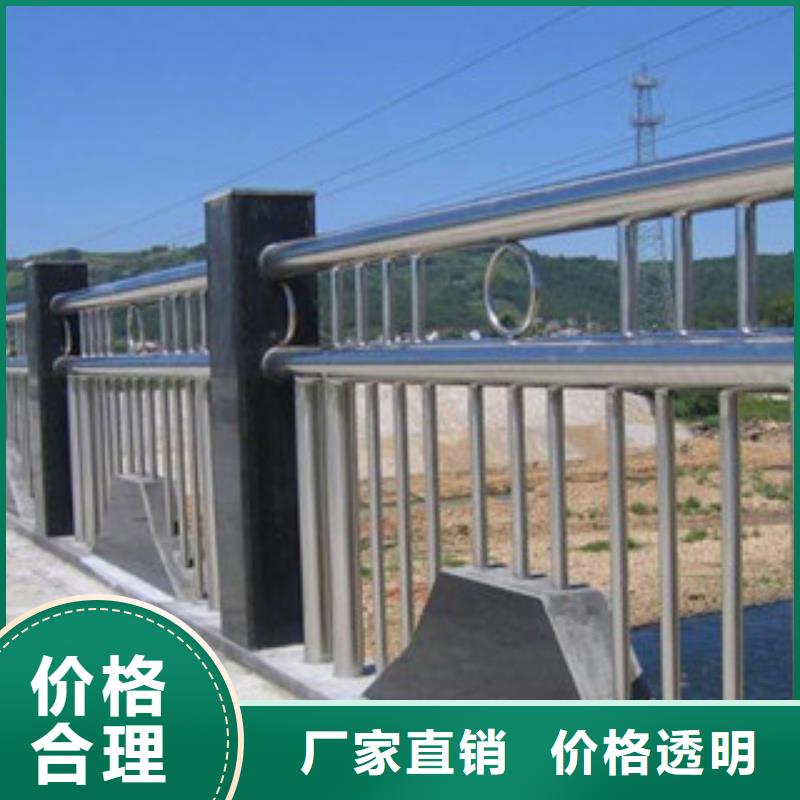 304不銹鋼復合管-燈光護欄貨源穩定