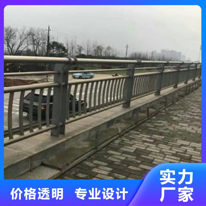 【 304不锈钢复合管,桥梁景观护栏当日价格】-服务区域包括莱西|胶南|淄博|济南|枣庄|东营等-产品视频