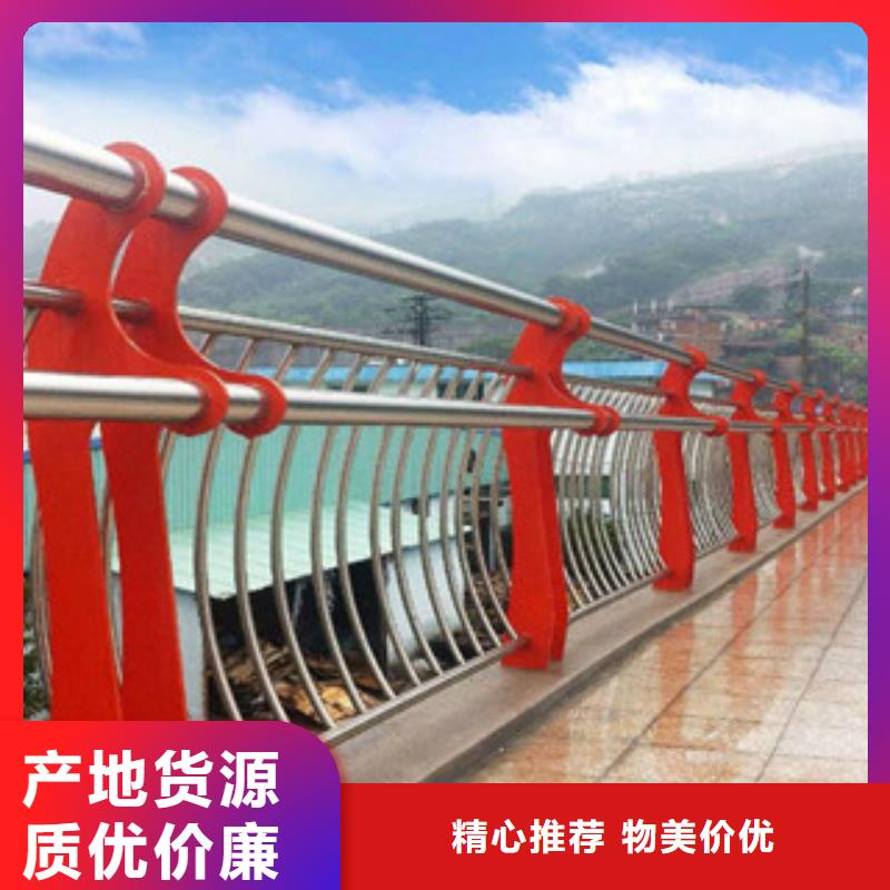 304不銹鋼復合管【橋梁燈光護欄】值得買