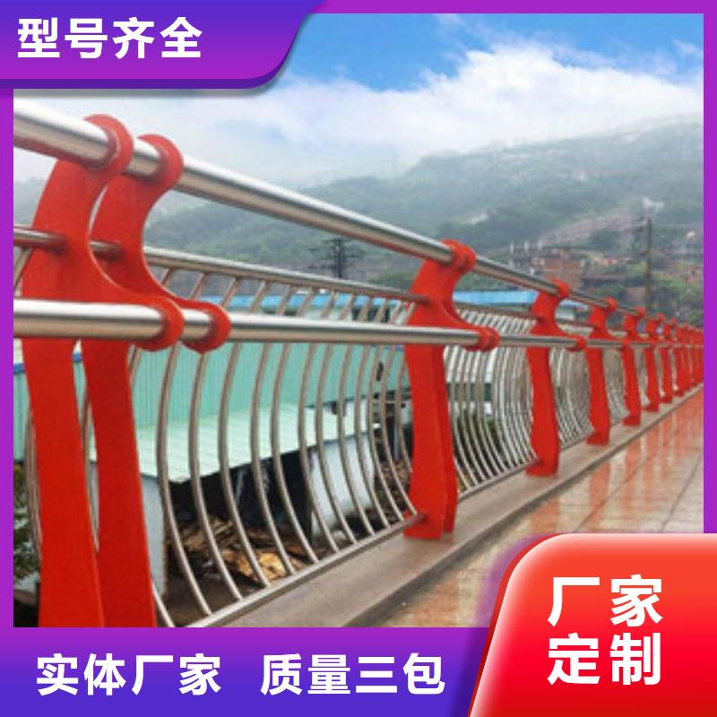 304不銹鋼復(fù)合管【橋梁景觀護(hù)欄】以質(zhì)量求生存