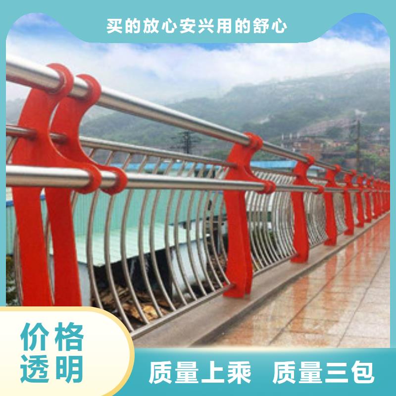 304不銹鋼復(fù)合管橋梁景觀護(hù)欄廠家自營(yíng)