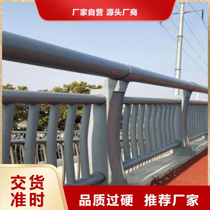 304不銹鋼復(fù)合管橋梁景觀護(hù)欄廠家自營(yíng)