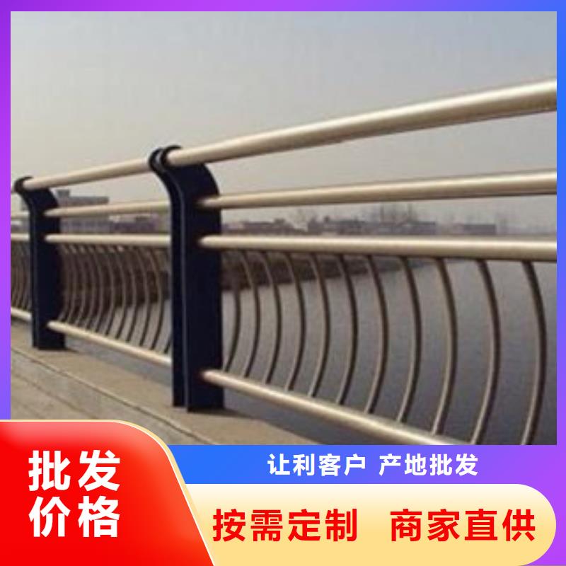 304不銹鋼復(fù)合管防撞護(hù)欄好品質(zhì)售后無(wú)憂