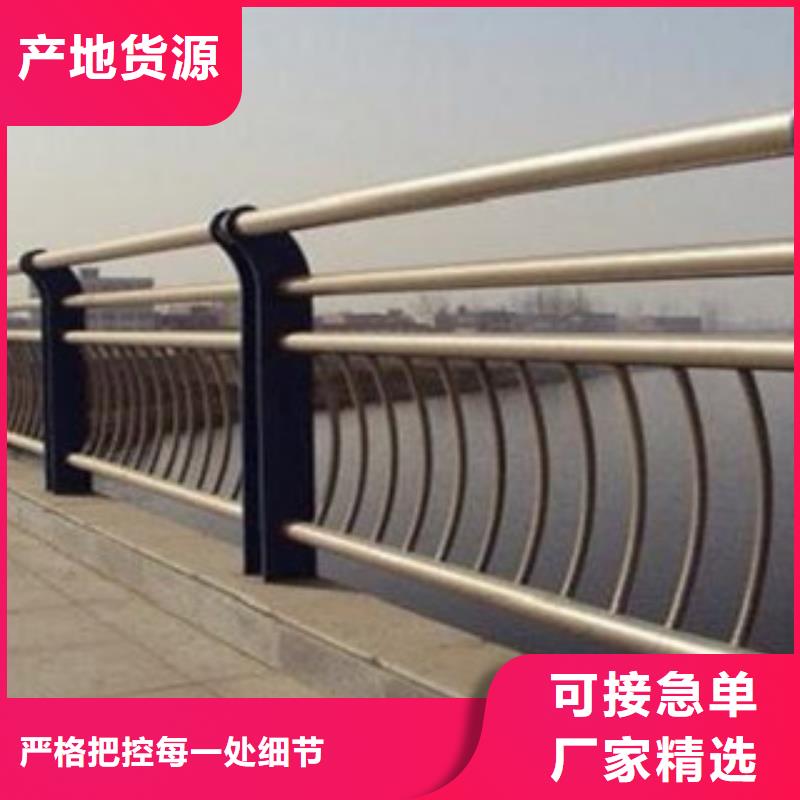 304不锈钢复合管防撞护栏定制不额外收费