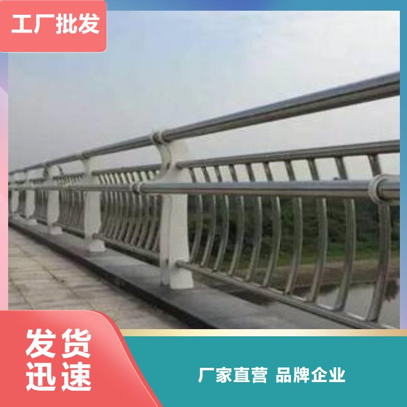 304不銹鋼復合管-橋梁景觀護欄一周內發(fā)貨