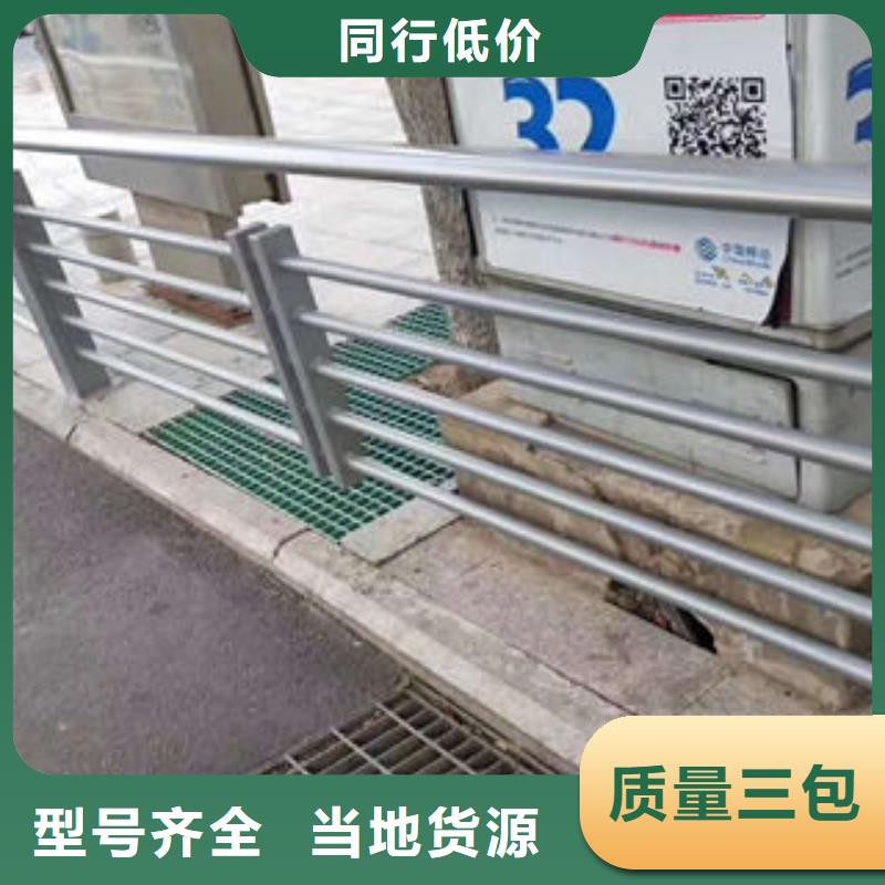 304不銹鋼復合管道路交通護欄質量好