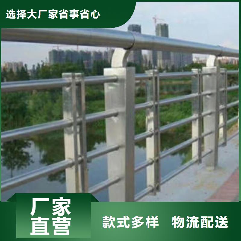 【 304不锈钢复合管,桥梁景观护栏当日价格】-服务区域包括莱西|胶南|淄博|济南|枣庄|东营等-产品视频