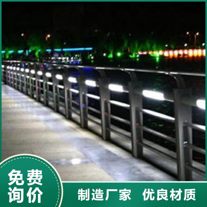 304不銹鋼復合管橋梁景觀護欄主推產品