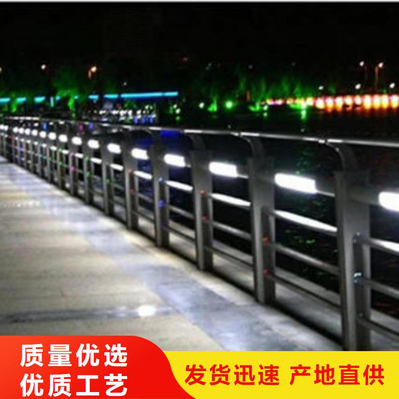 【304不銹鋼復合管_LED燈光護欄真正讓利給買家】