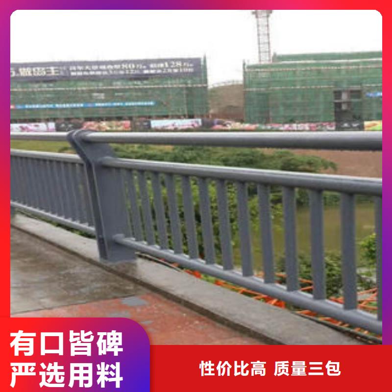 304不銹鋼復合管道路交通護欄質量好