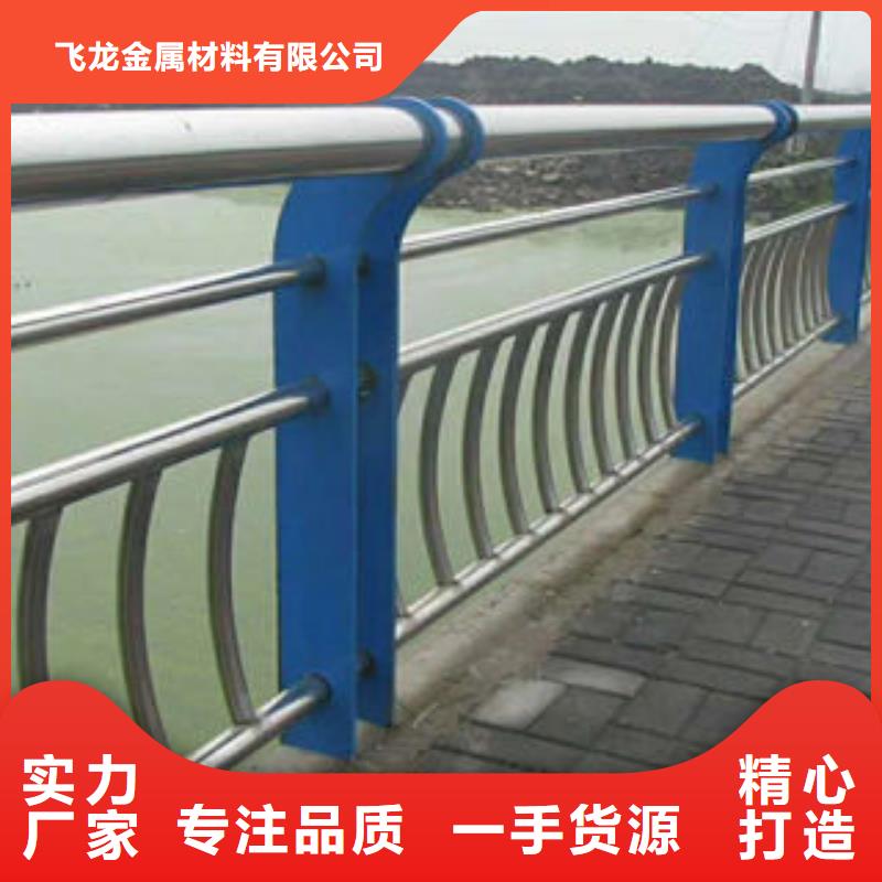 304不銹鋼復(fù)合管橋梁景觀護(hù)欄廠家自營(yíng)
