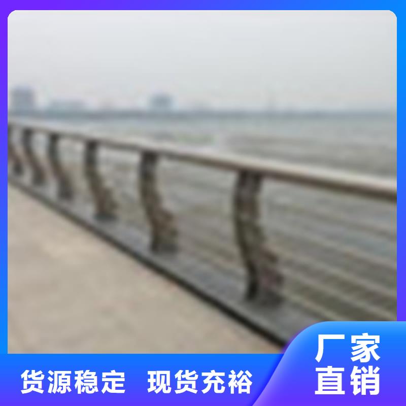 304不銹鋼復合管橋梁景觀護欄主推產品