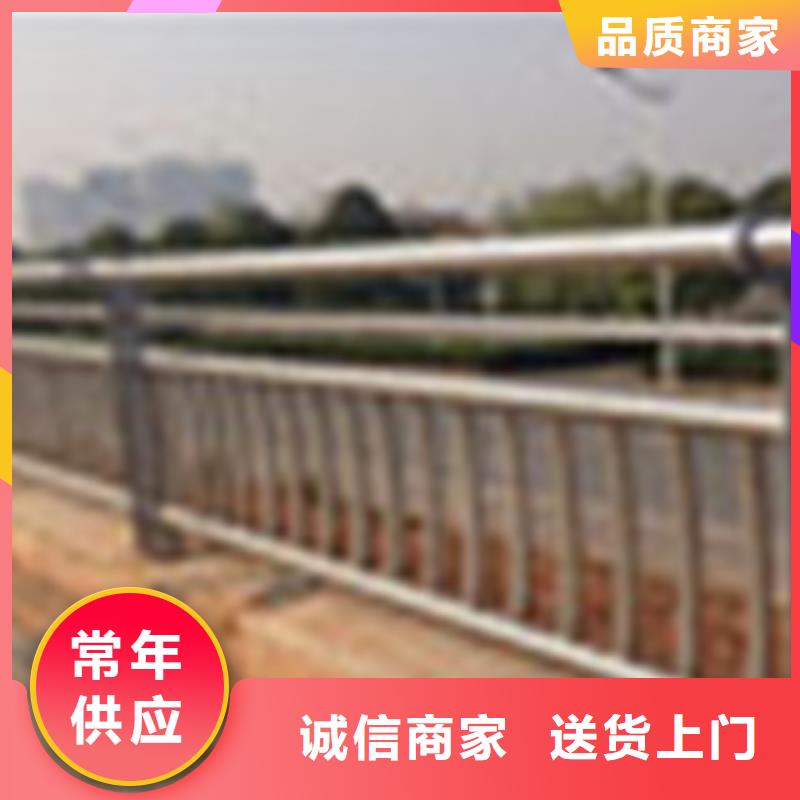 304不銹鋼復合管道路交通護欄質量好