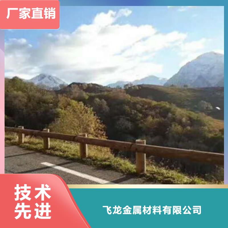 桥梁景观护栏视频-桥梁景观护栏-飞龙金属材料(娄底市分公司)服务区域新化|冷水江|常德|益阳|湘潭|怀化|永州|岳阳|株洲