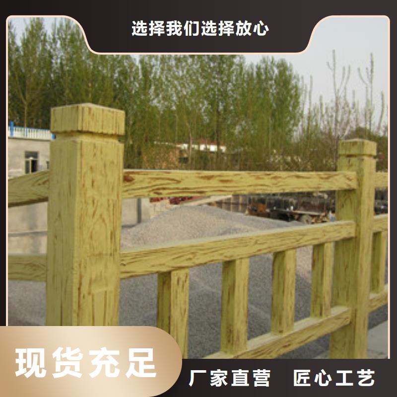 鋼背木護欄,橋梁燈光護欄產地直供