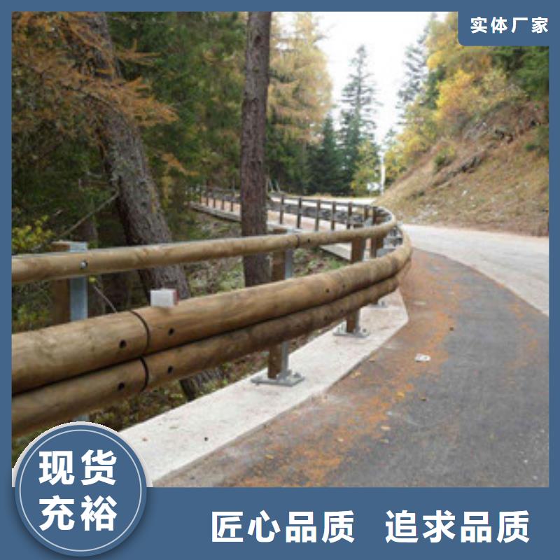鋼背木護欄LED燈光護欄歡迎來電咨詢