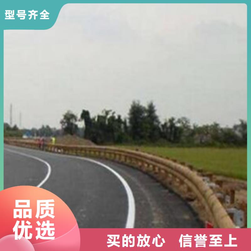 钢背木护栏道路交通护栏N年专注