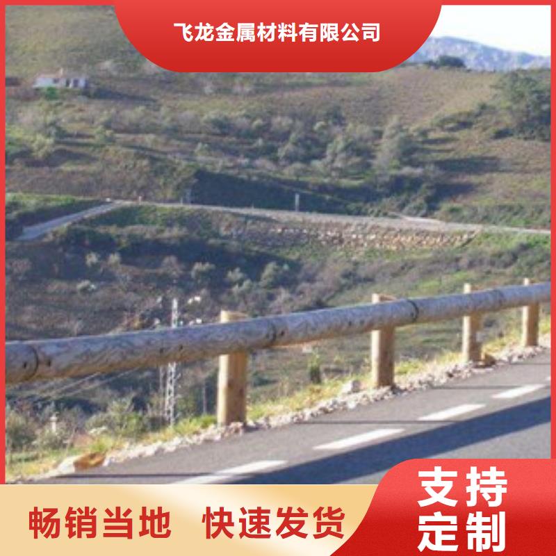 鋼背木護(hù)欄橋梁景觀護(hù)欄多種工藝