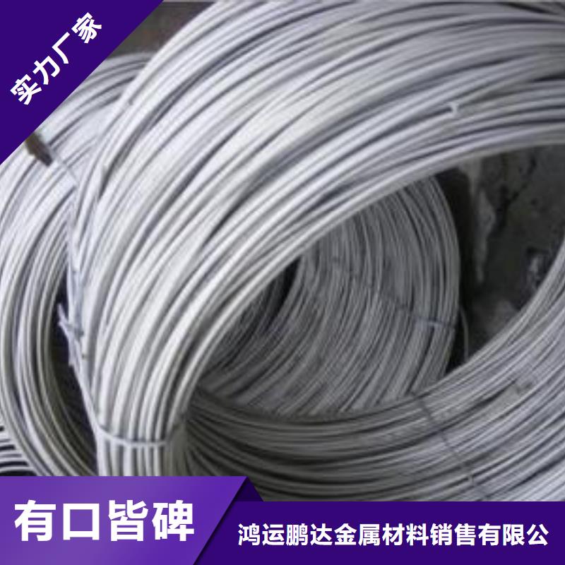 310S不锈钢板视频-310S不锈钢板-山东省烟台市莱州|长岛|滨州|潍坊|莱芜|青岛|威海|临沂当地品牌