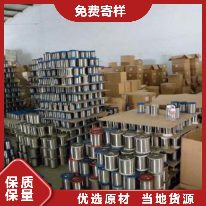 310S不锈钢板视频-江苏省淮安市鸿运鹏达310S不锈钢板可服务区域金湖|盱眙|南通|镇江|宿迁|扬州|南京|连云港|盐城等
