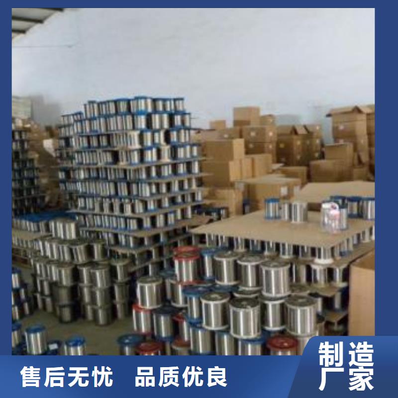 310S不锈钢板视频-310S不锈钢板-山东省烟台市莱州|长岛|滨州|潍坊|莱芜|青岛|威海|临沂当地品牌