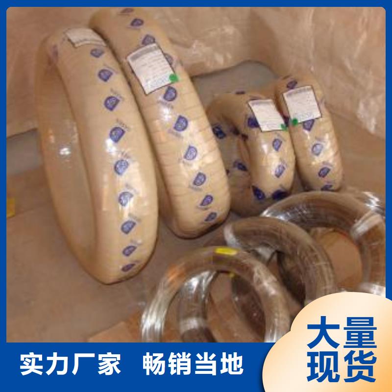 鸿运鹏达不锈钢丝【316不锈钢板】可接急单-业务覆盖区域|清河|清浦|南通|泰州|无锡|常州-勺子互联