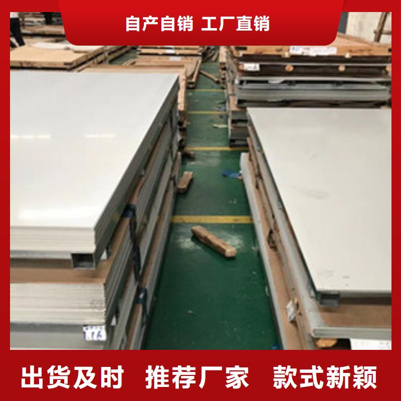 【不銹鋼板】-321不銹鋼板廠家品控嚴格
