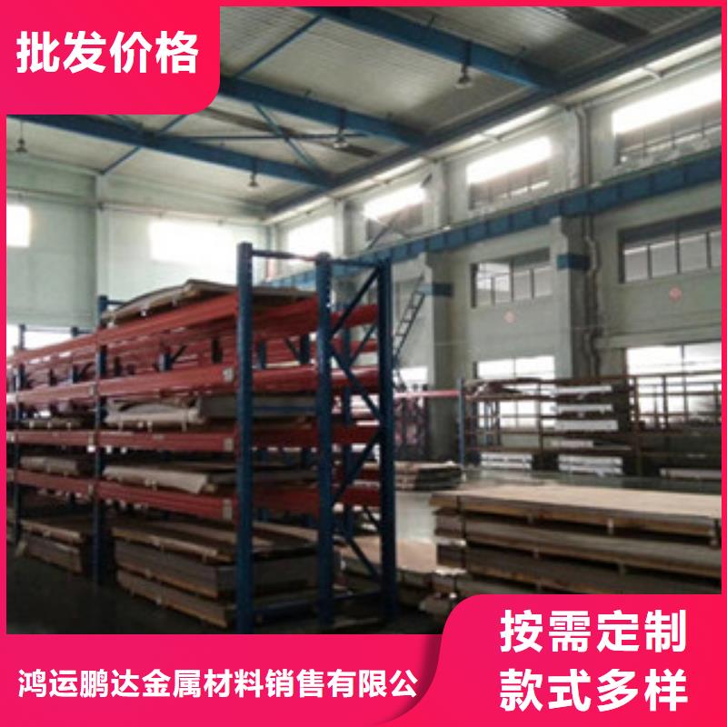 不銹鋼板304不銹鋼板廠家直發(fā)