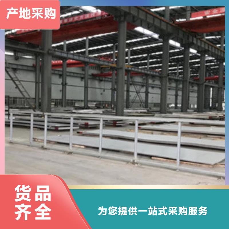 310s不銹鋼板0.5mm價格