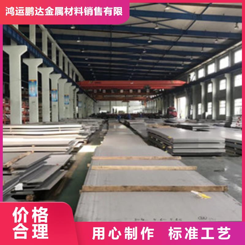 不銹鋼板304不銹鋼管售后服務(wù)完善