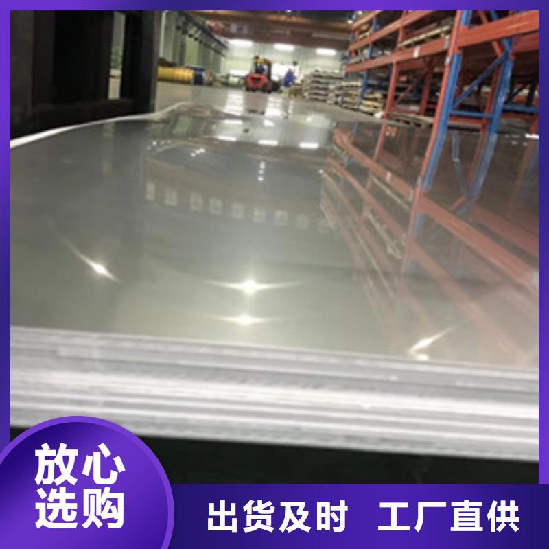 304不銹鋼板0.9mm價格