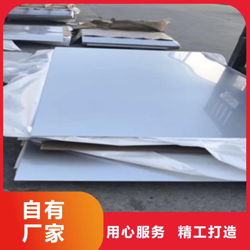 不銹鋼304白鋼板2毫米價格