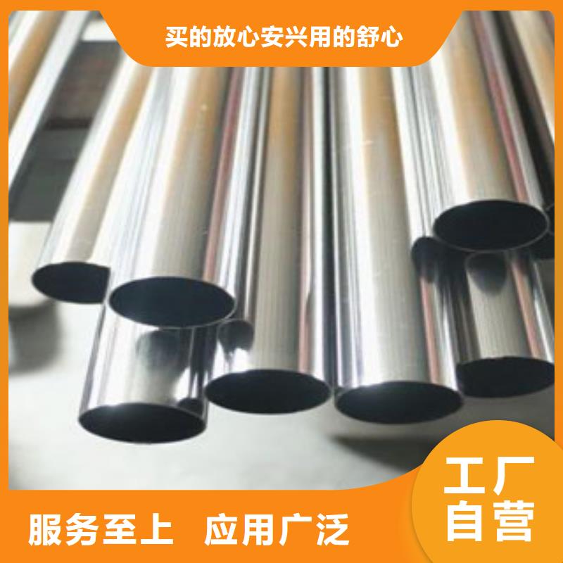 304不銹鋼管（無縫管）廠家批發(fā)