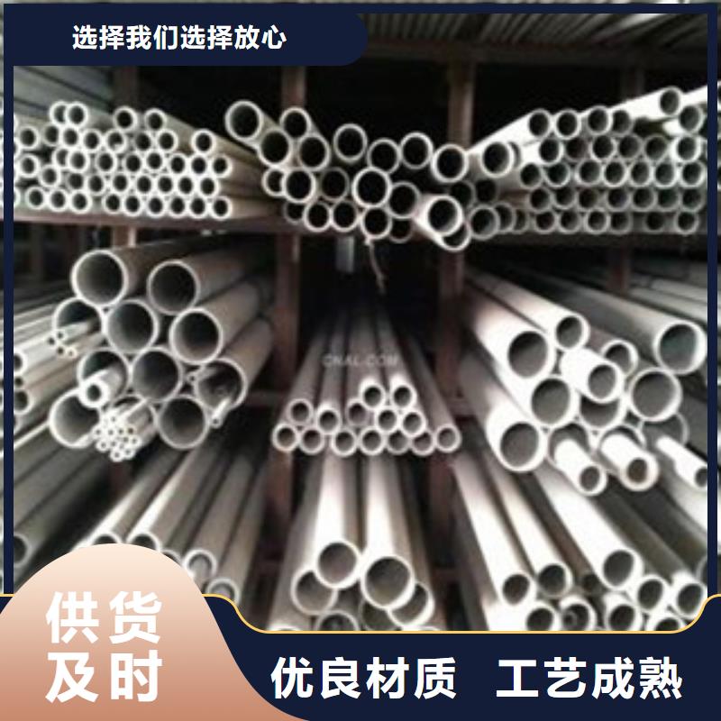 不銹鋼管DN200廠家批發
