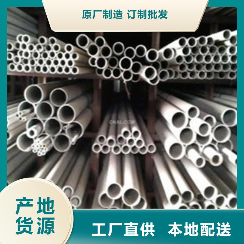 【不銹鋼管】,不銹鋼管價格用好材做好產品
