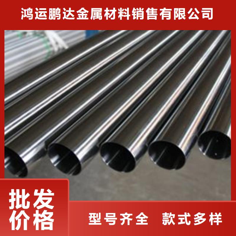 不銹鋼管316不銹鋼板大廠家實(shí)力看得見