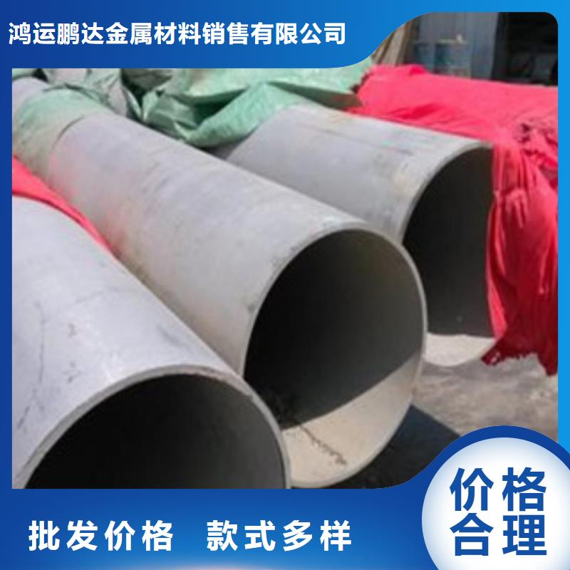 【不銹鋼管】321不銹鋼板無(wú)中間商廠家直銷