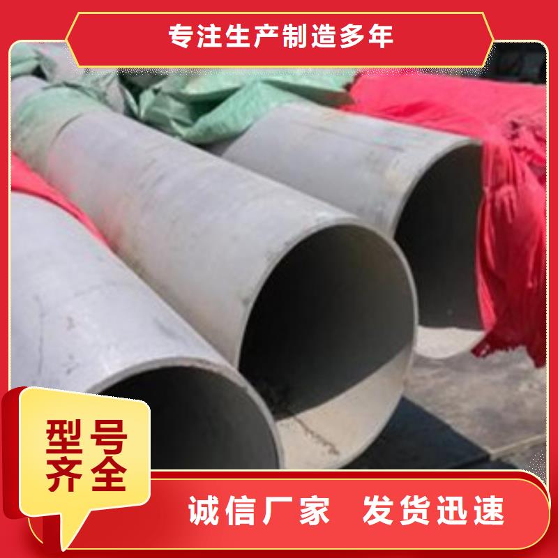 【 不锈钢管 316不锈钢板采购】鸿运鹏达310S不锈钢板