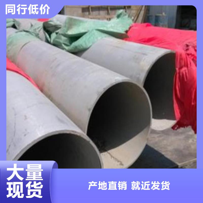 不銹鋼管304不銹鋼板讓客戶買的放心