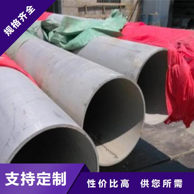 不銹鋼管【不銹鋼板價格】質(zhì)量牢靠