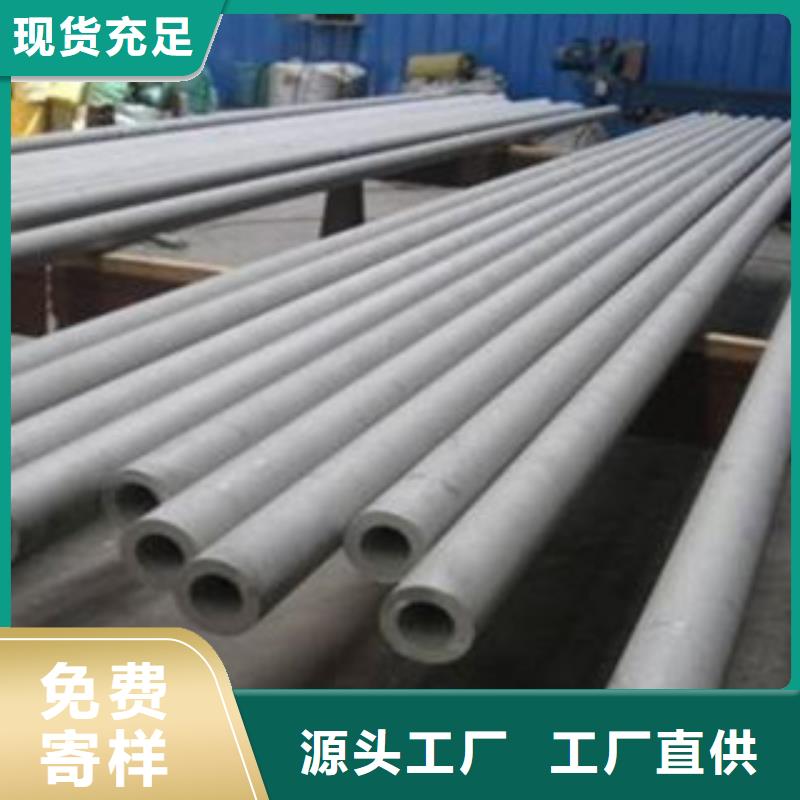 不銹鋼管【不銹鋼板價格】質(zhì)量牢靠