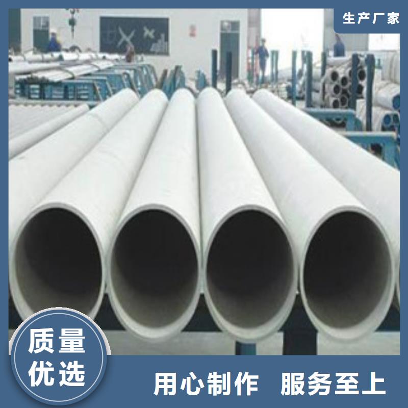 304不銹鋼管DN32批發零售