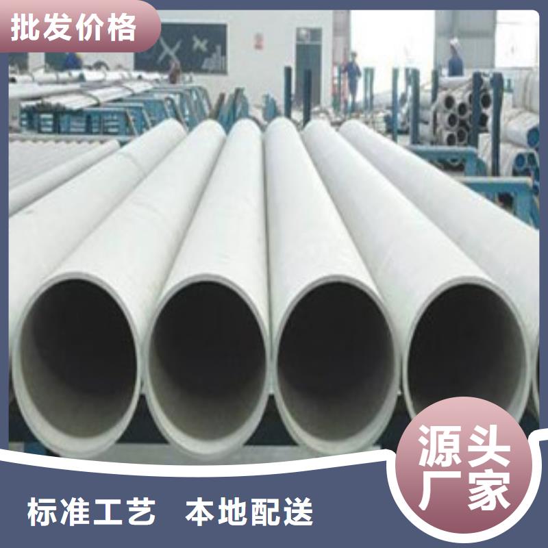 316L不銹鋼管批發廠家銷售