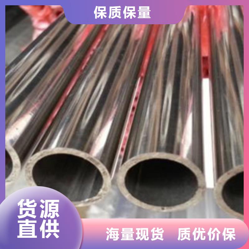 310s不銹鋼管價(jià)格直銷