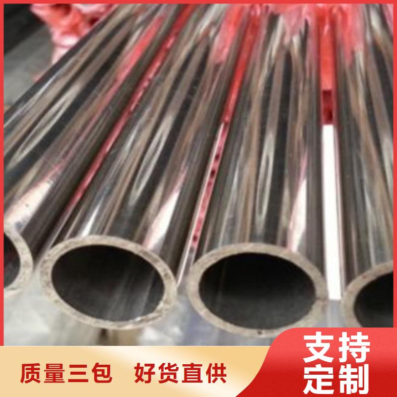 歡迎--304不銹鋼管高科技產品歡迎您