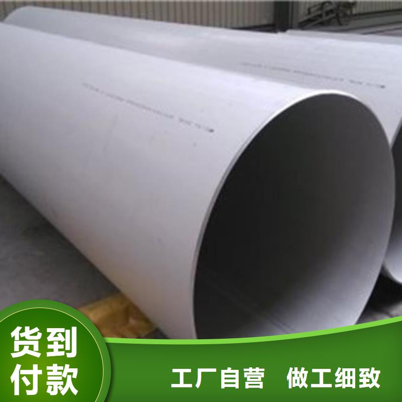 不銹鋼管321不銹鋼板用好材做好產品
