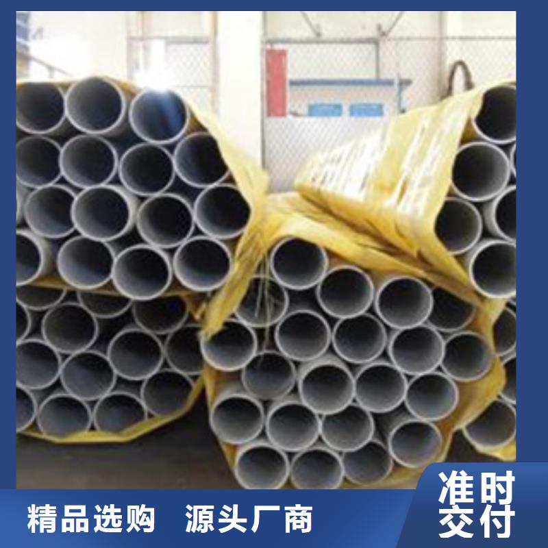 304不銹鋼管DN32批發零售