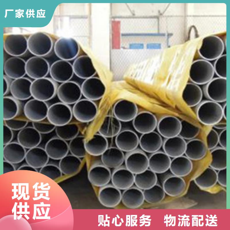 【 不锈钢管 316不锈钢板采购】鸿运鹏达310S不锈钢板
