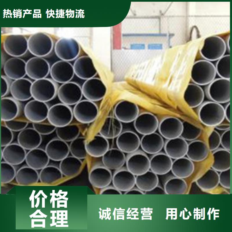 不銹鋼管不銹鋼板發貨迅速